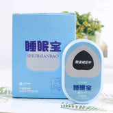 Sleep Treasure Microwave Pulse Sleep Aid Artifact Can't sleep at night, dreams are easy to wake up, severe insomnia, and fall asleep quickly and steadily