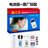 Sleep Maitong Sleep Apparatus Insomnia Apparatus Sleeping Artifact Severe Insomnia Multiple Dreams Unable to Sleep Sleep Apparatus Hypnotic Apparatus