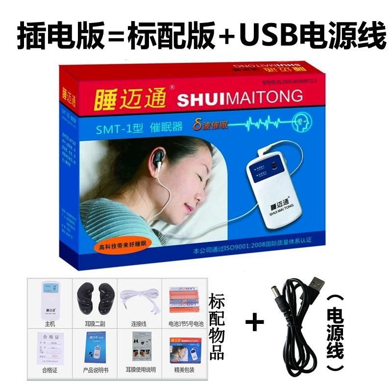 Sleep Maitong Sleep Apparatus Insomnia Apparatus Sleeping Artifact Severe Insomnia Multiple Dreams Unable to Sleep Sleep Apparatus Hypnotic Apparatus