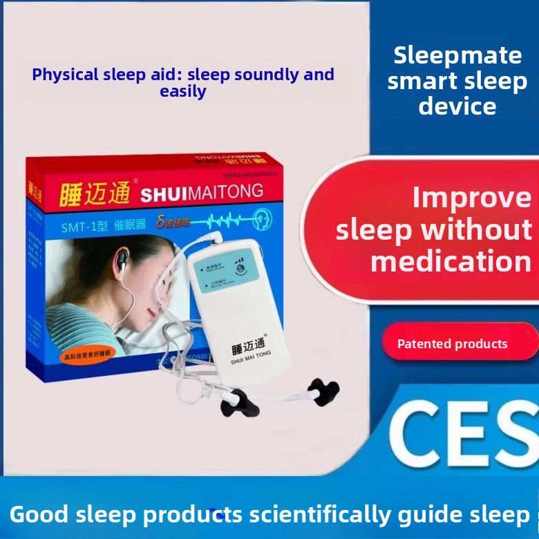 Sleep Maitong Sleep Apparatus Insomnia Apparatus Sleeping Artifact Severe Insomnia Multiple Dreams Unable to Sleep Sleep Apparatus Hypnotic Apparatus