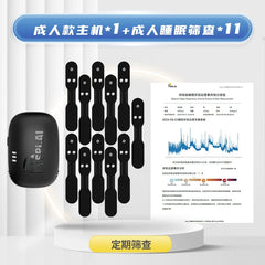 Household Sleep Breath Monitor Respiratory Motion Snoring Detection Portable Sleeping Quality Anti-Open Mouth Detector Closed Breath Patch