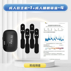 Household Sleep Breath Monitor Respiratory Motion Snoring Detection Portable Sleeping Quality Anti-Open Mouth Detector Closed Breath Patch