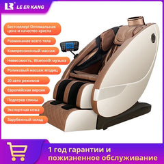 LEK L8 Home Zero Gravity Massage Chair Electric Heating Recline Full Body Massage Chairs Intelligent Shiatsu CE Massage Sofa
