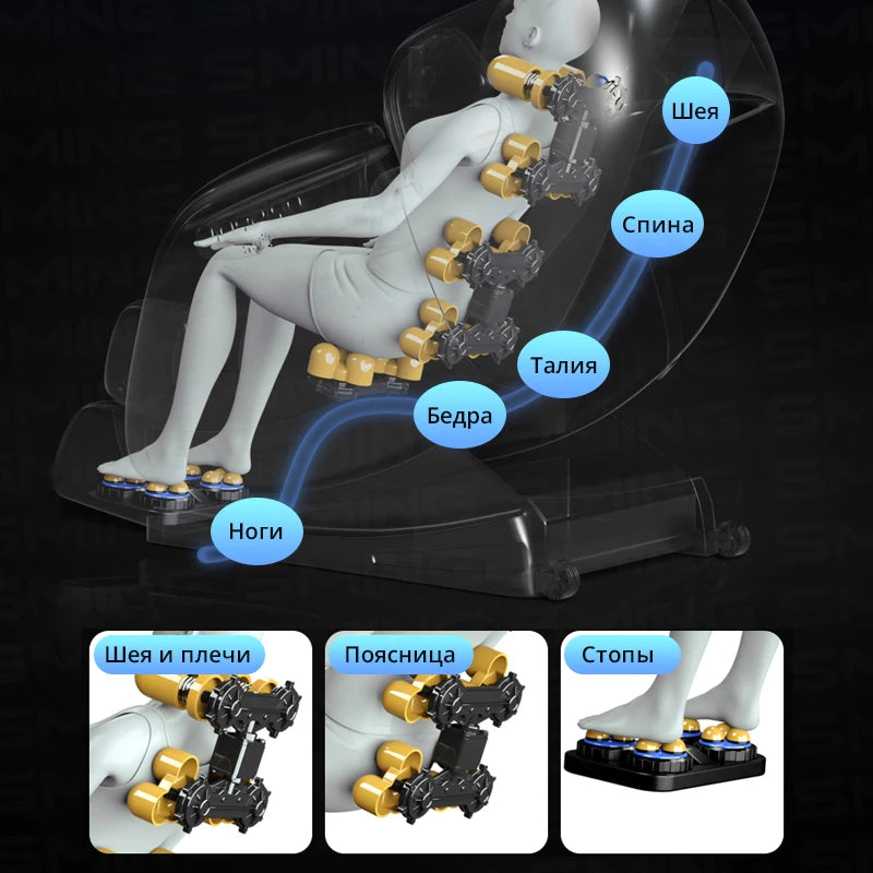 S6 Automatic Home Full Body Airbags Heating Bluetooth Massage Chairs  Electric Zero Gravity Massage Chair