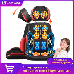 LEK918R Vibrating Electric Cervical Neck Back Full Body Massage Cushion Massage Chair Stimulator with Roller & Heating Device